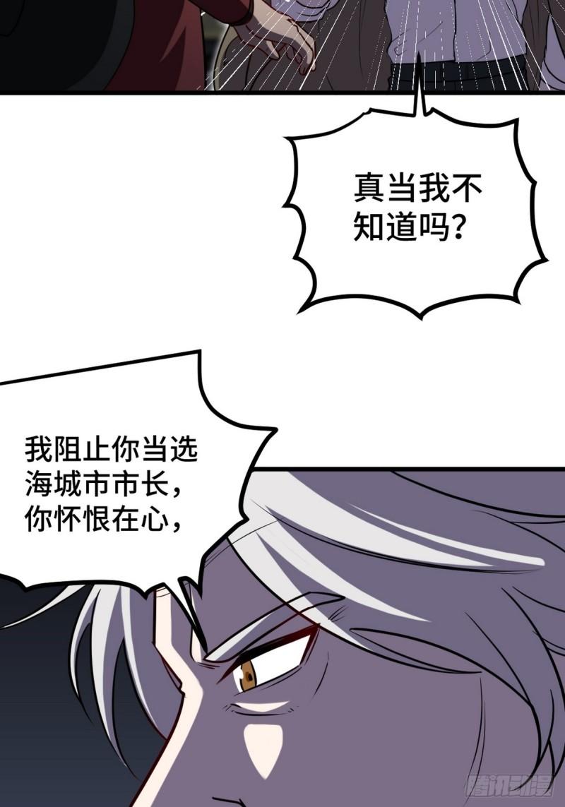 169 人外有人26