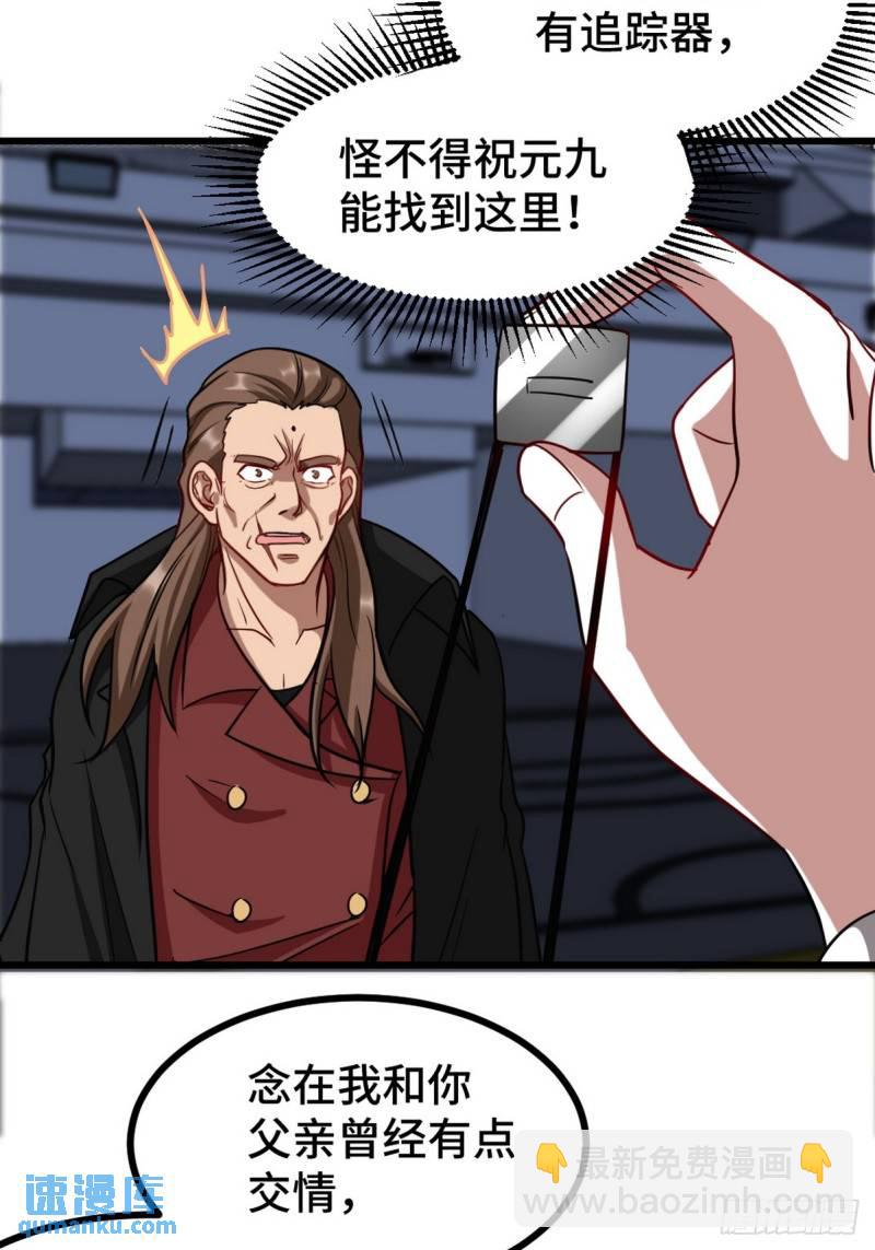 169 人外有人31
