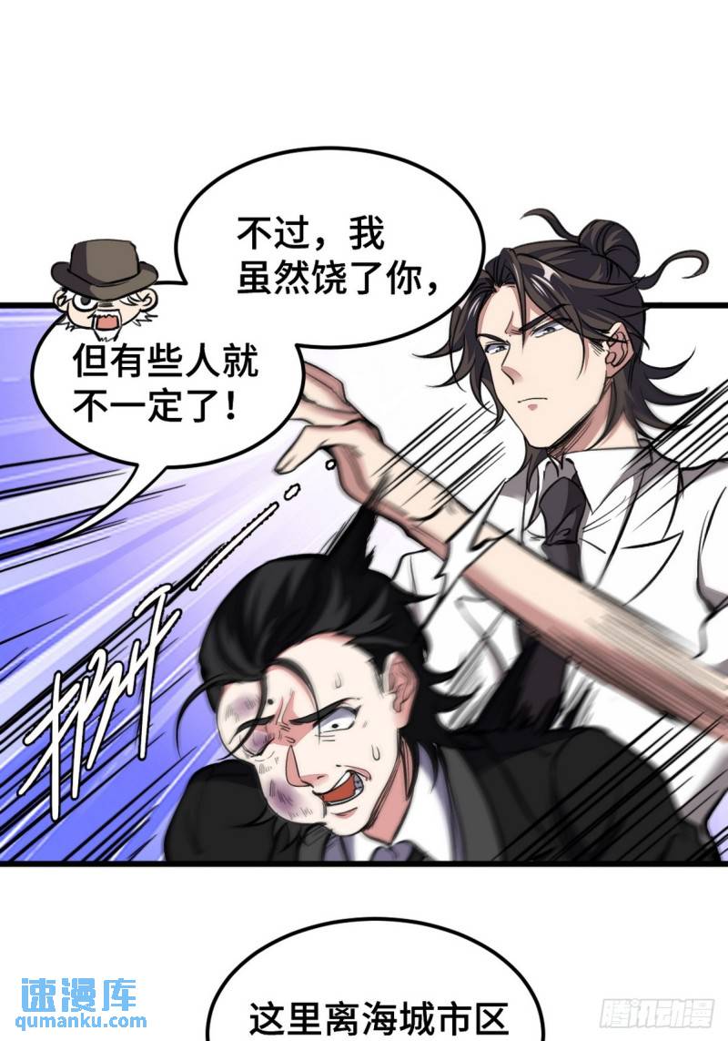 169 人外有人33