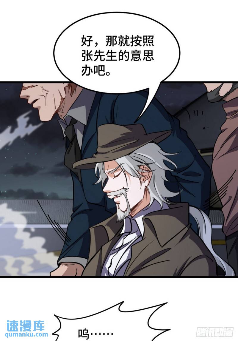 169 人外有人37