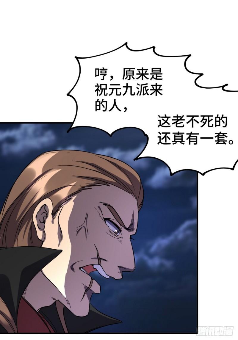169 人外有人6