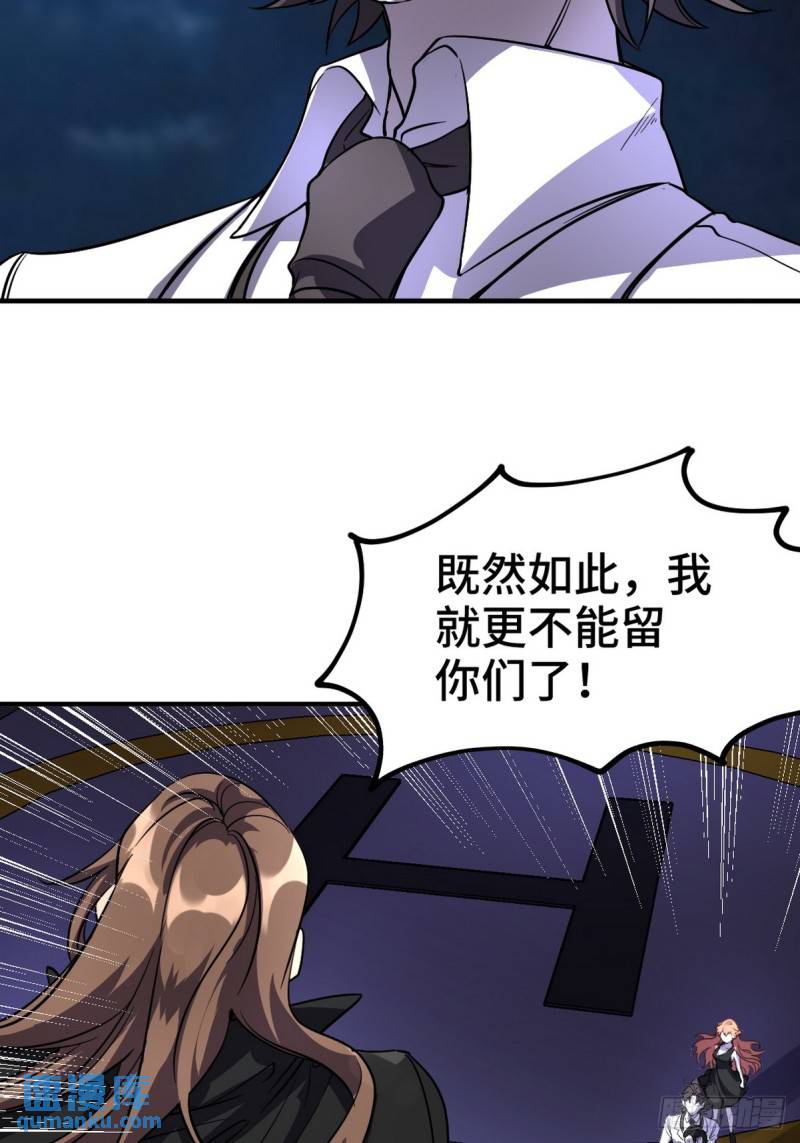 169 人外有人8