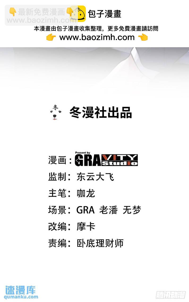 170 不速之客1