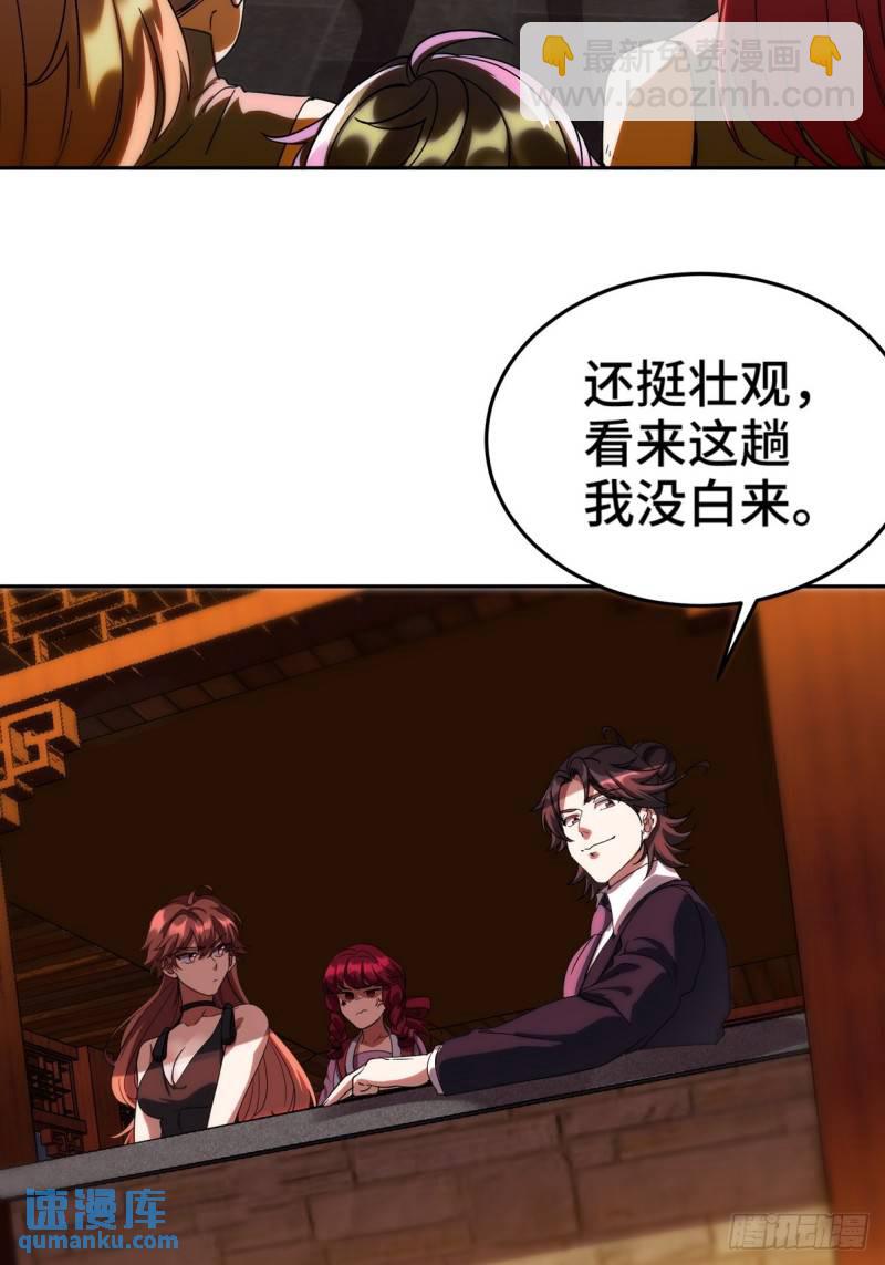 170 不速之客18