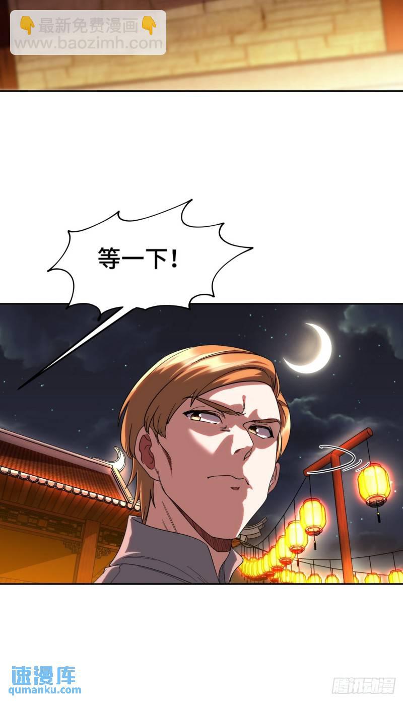 170 不速之客19