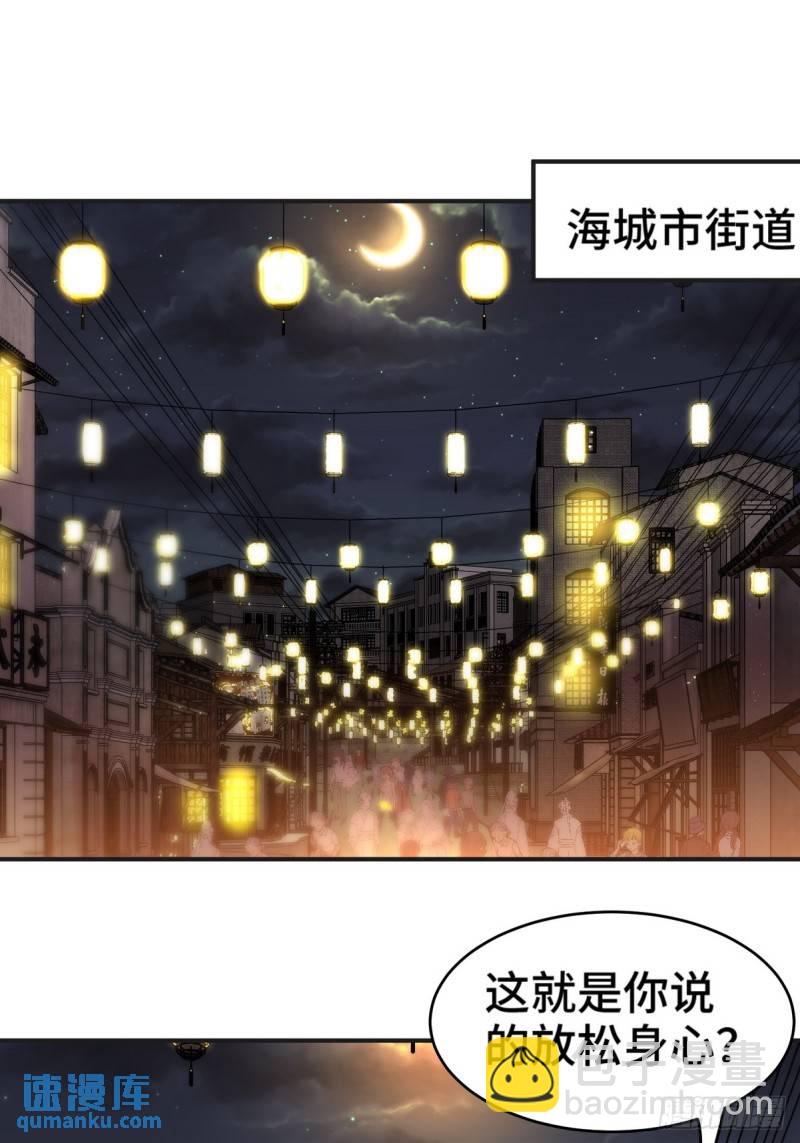 170 不速之客2