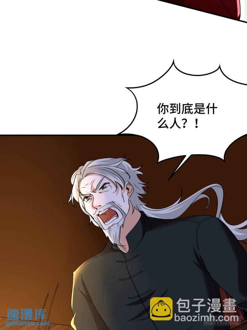 170 不速之客28