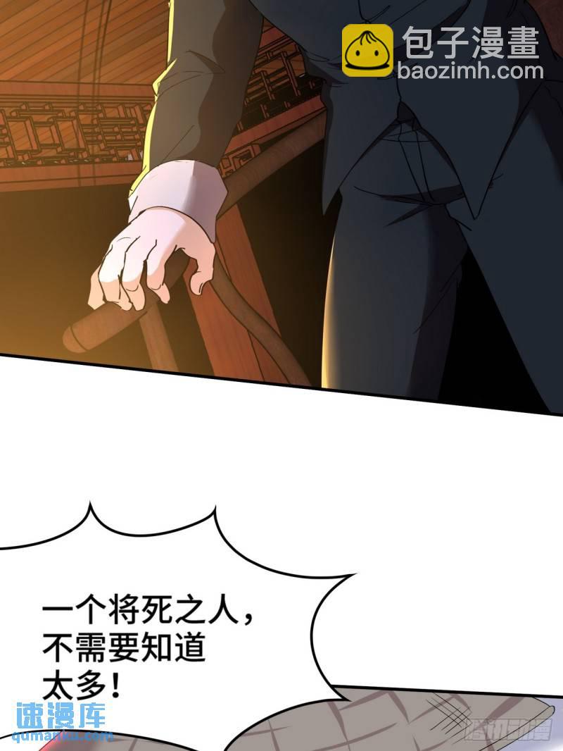 170 不速之客29