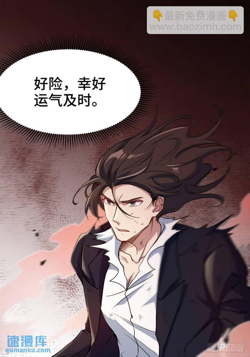 170 不速之客39