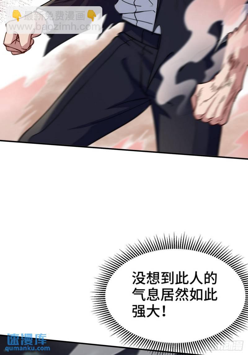 170 不速之客40