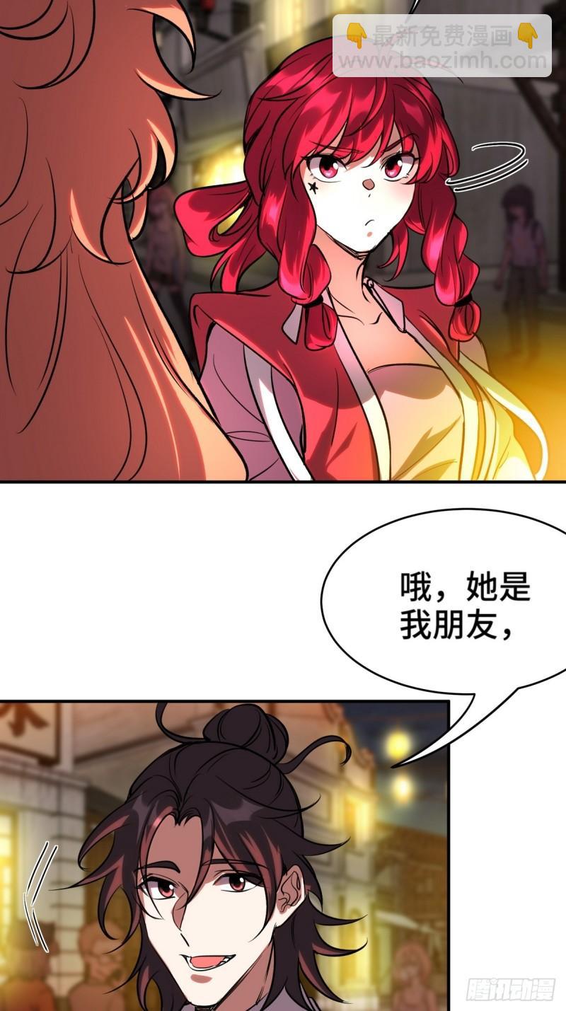 170 不速之客7