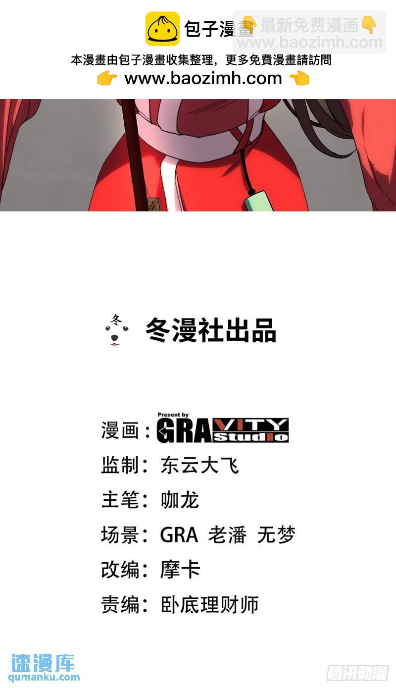 171 祝家的正统1