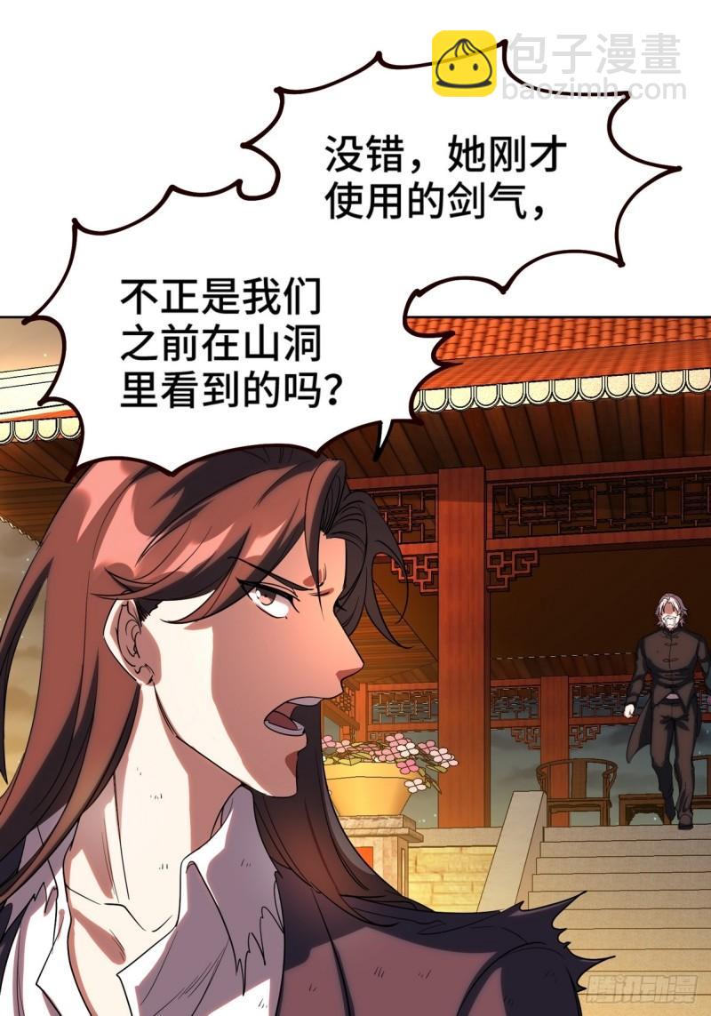 171 祝家的正统10