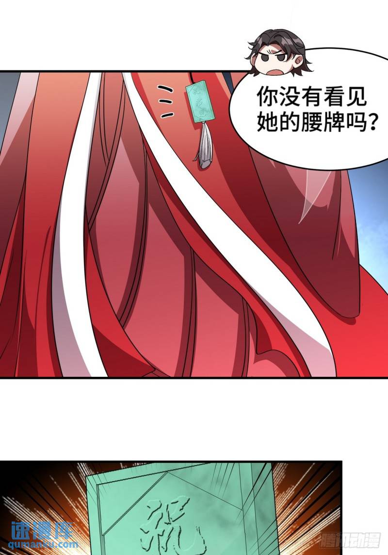 171 祝家的正统13