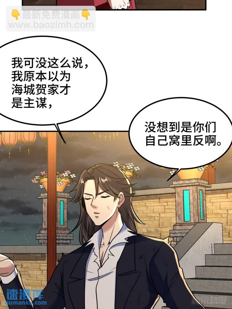 171 祝家的正统19