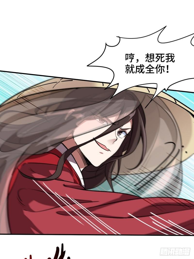 171 祝家的正统24