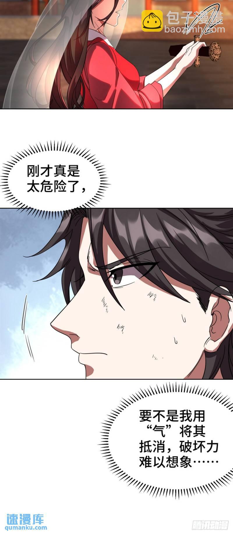 171 祝家的正统4