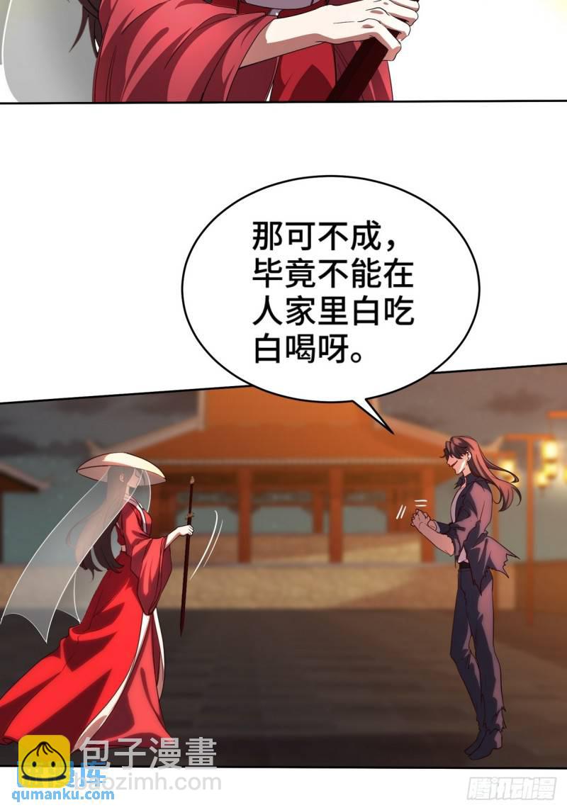 171 祝家的正统6