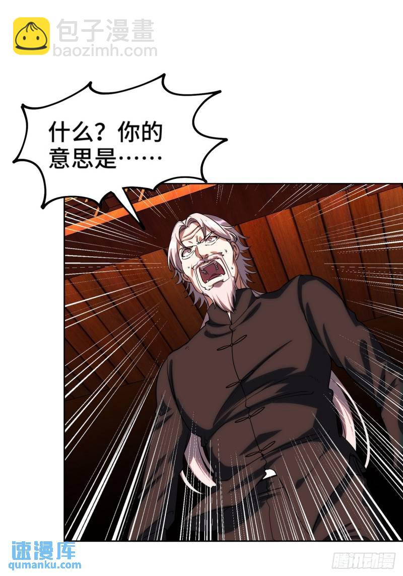 171 祝家的正统9