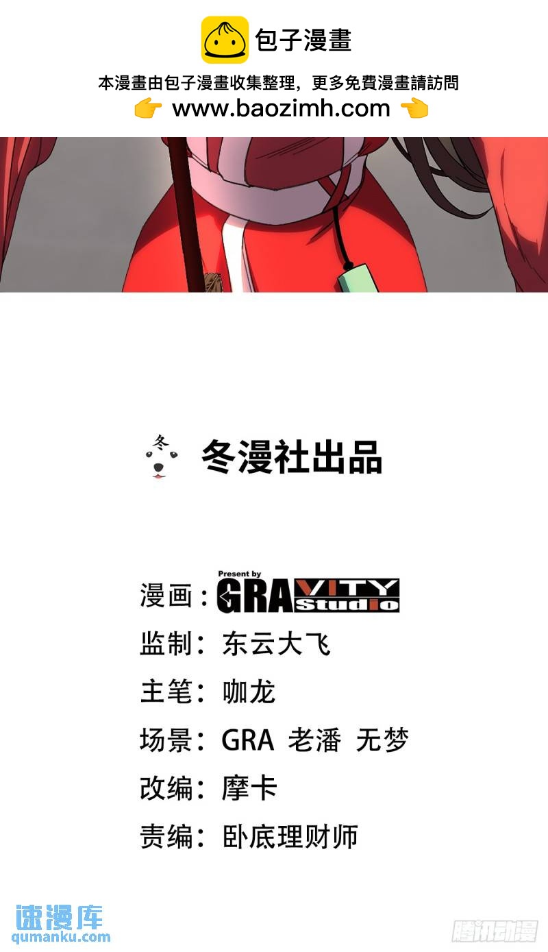 172 两个祝家（上）1