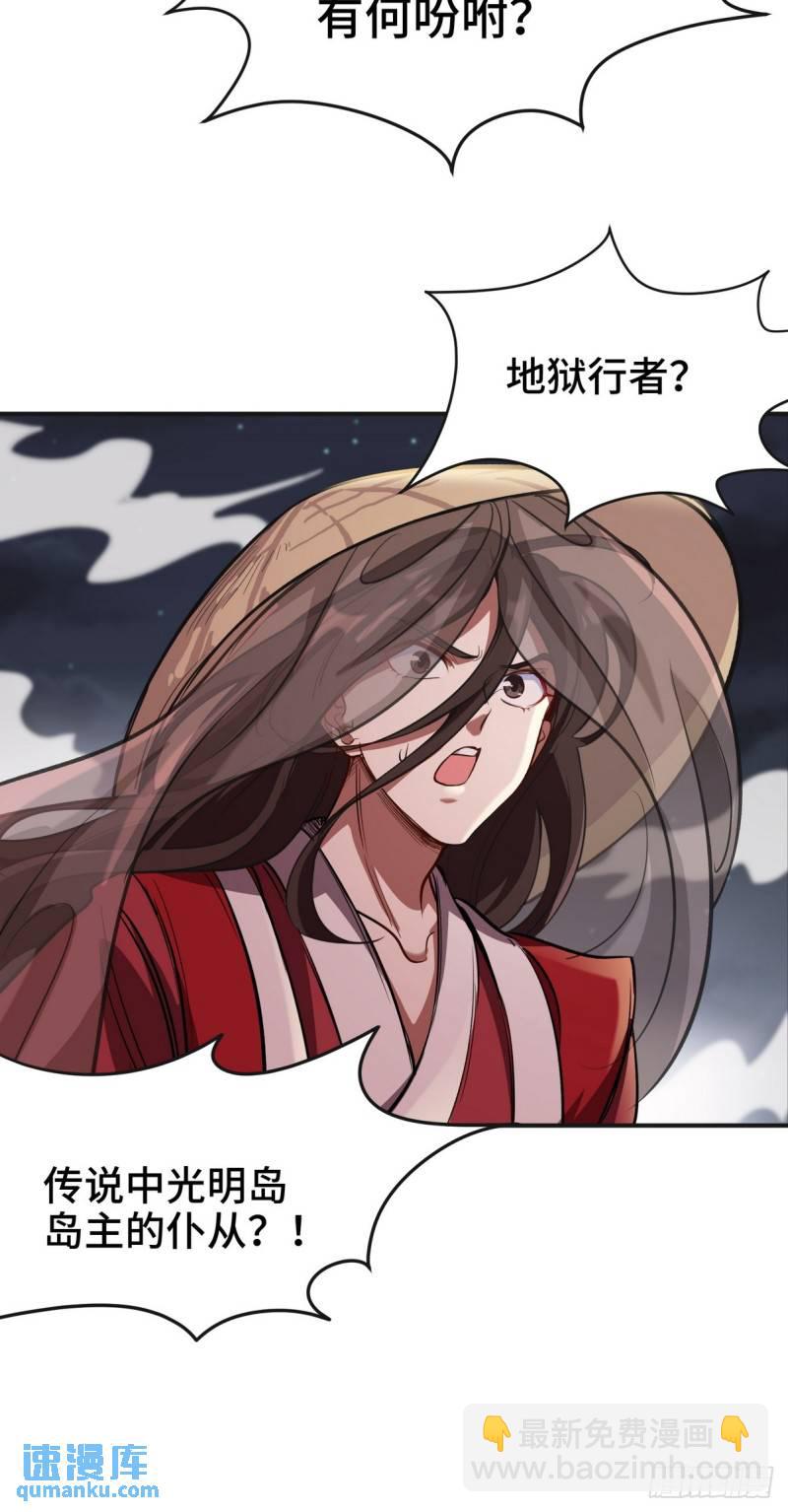 172 两个祝家（上）22