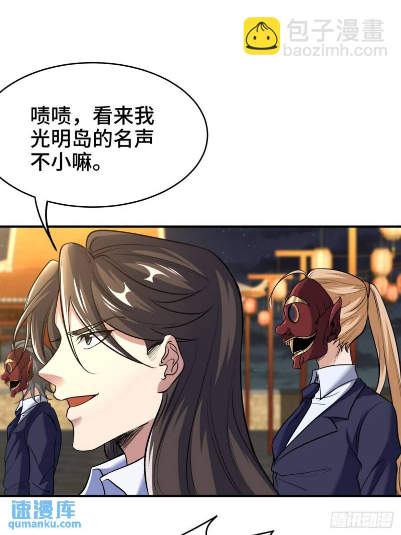 172 两个祝家（上）23