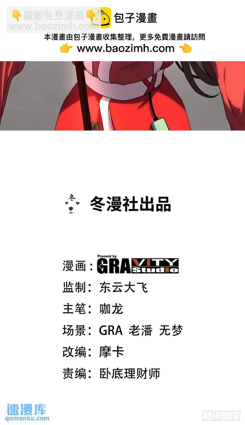 173 两个祝家（下）1