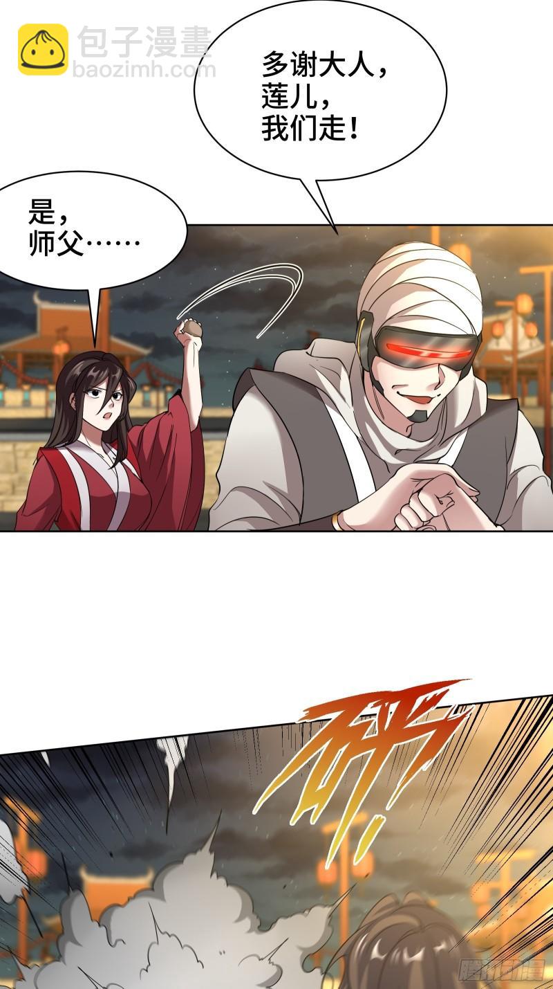 173 两个祝家（下）18