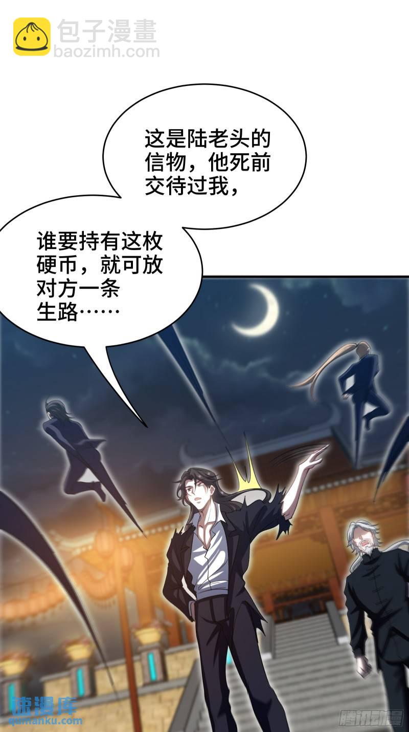 173 两个祝家（下）23