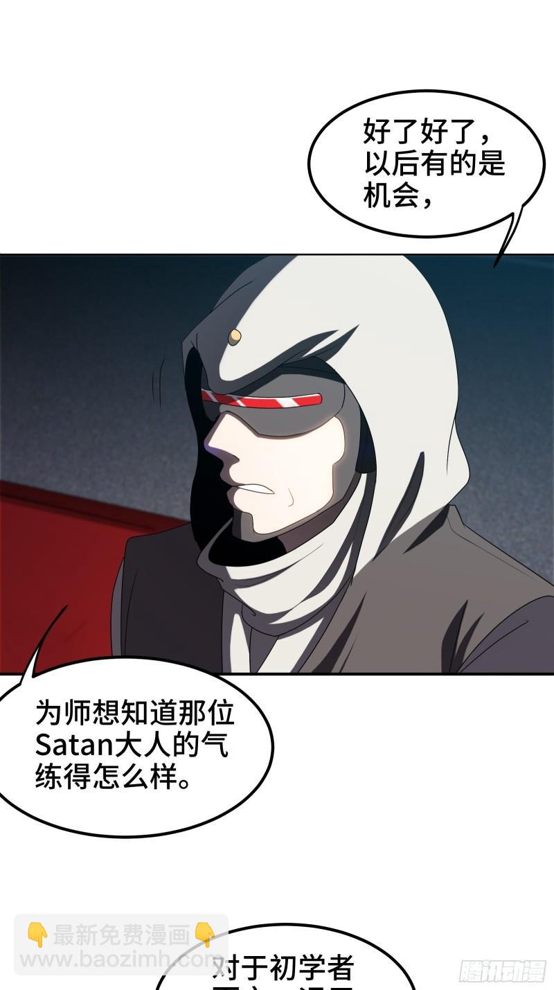 173 两个祝家（下）29