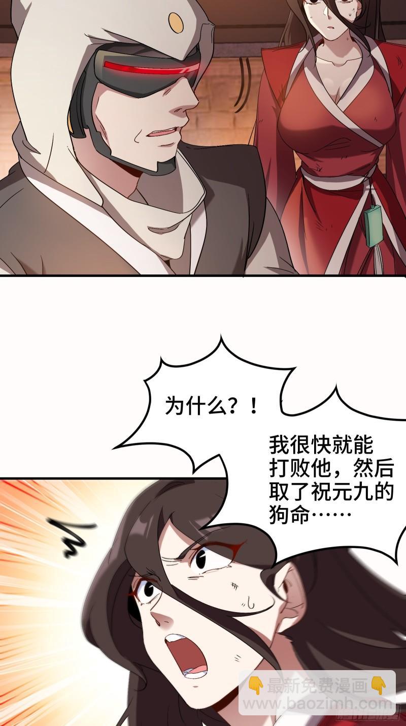 173 两个祝家（下）6