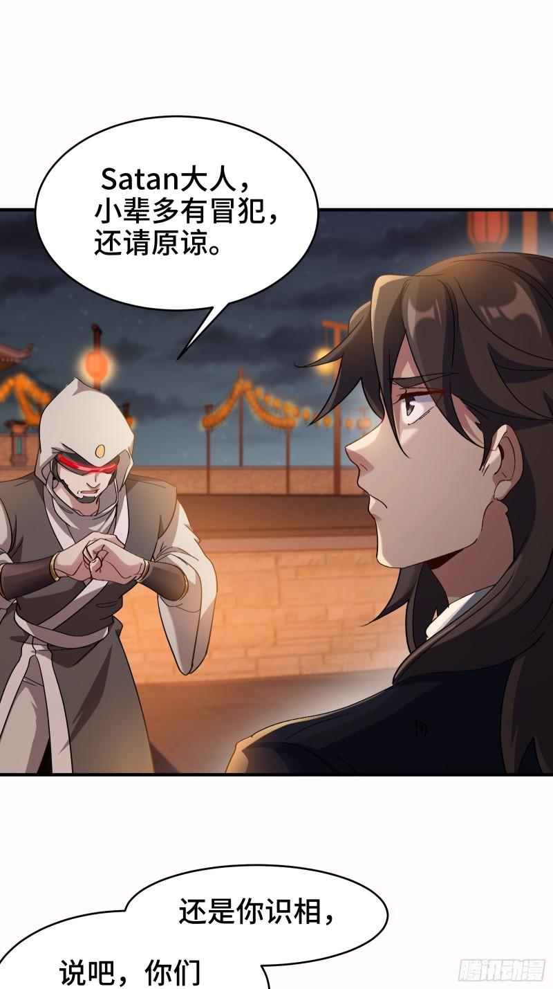 173 两个祝家（下）8