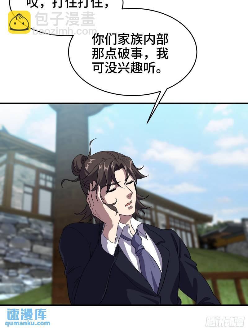 174 事件落幕10