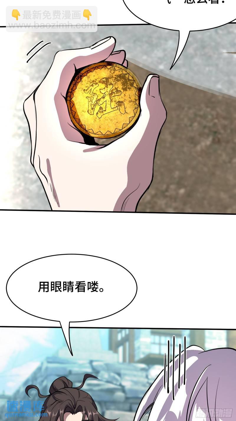 174 事件落幕12