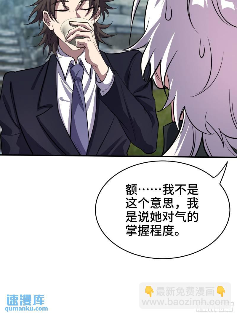 174 事件落幕13
