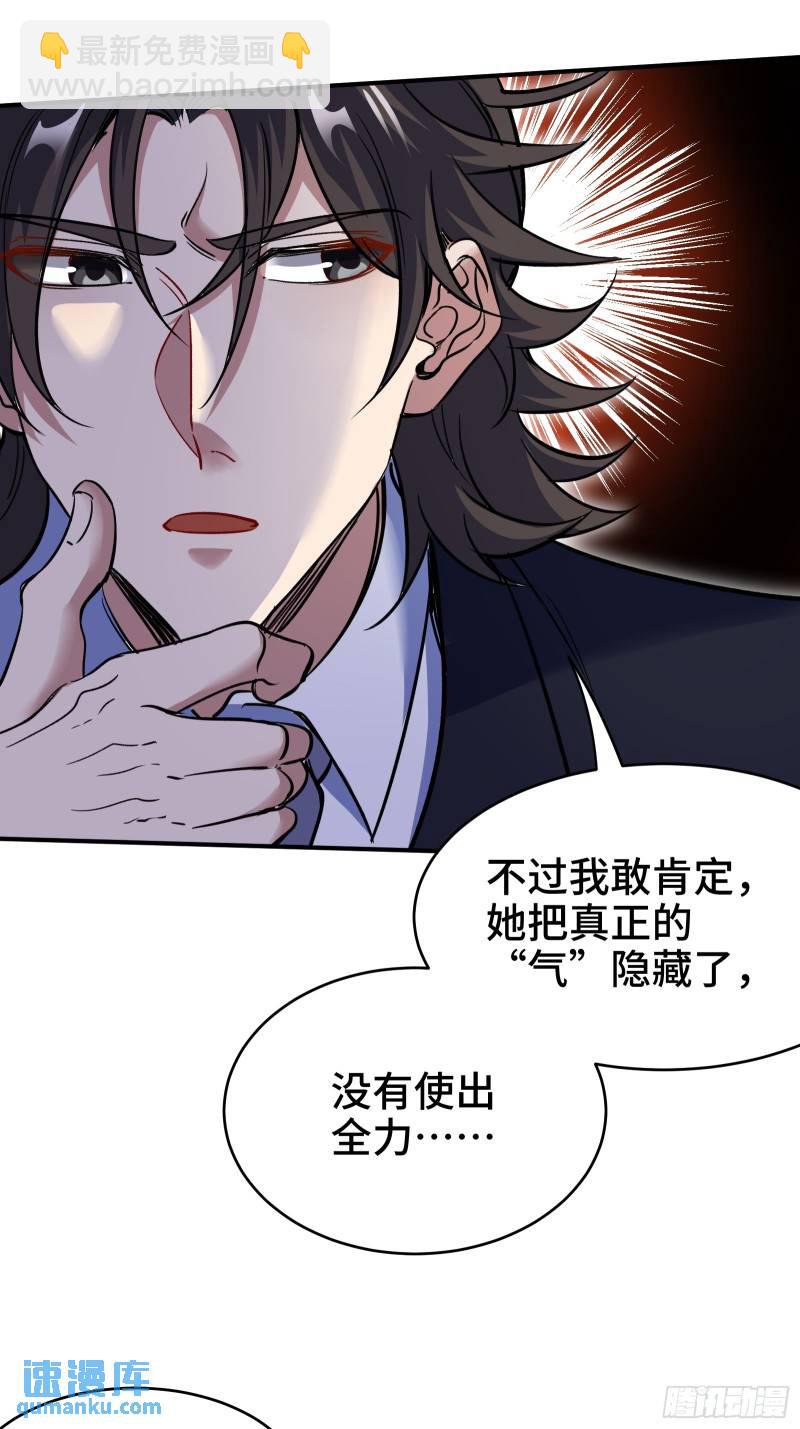 174 事件落幕15