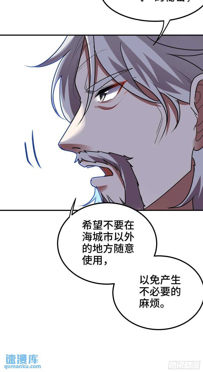 174 事件落幕22