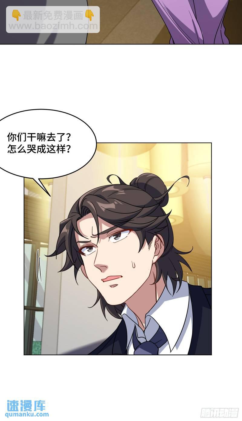 174 事件落幕29