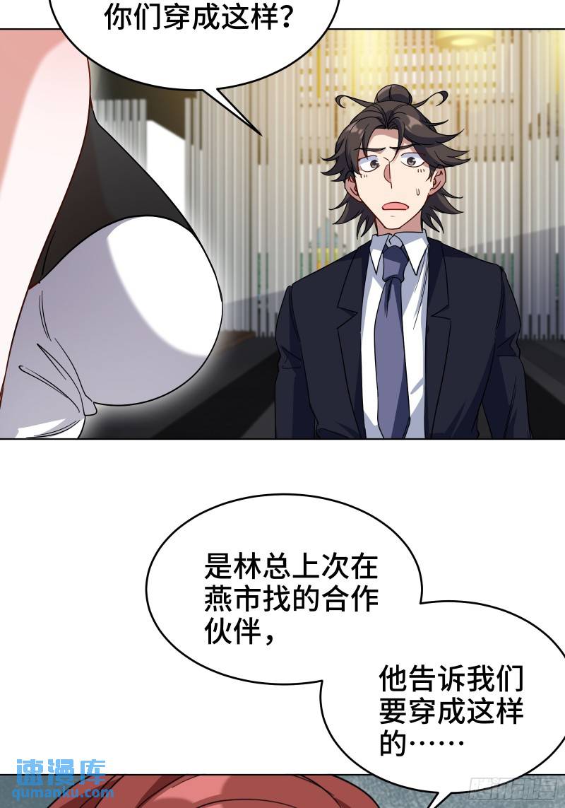 174 事件落幕31