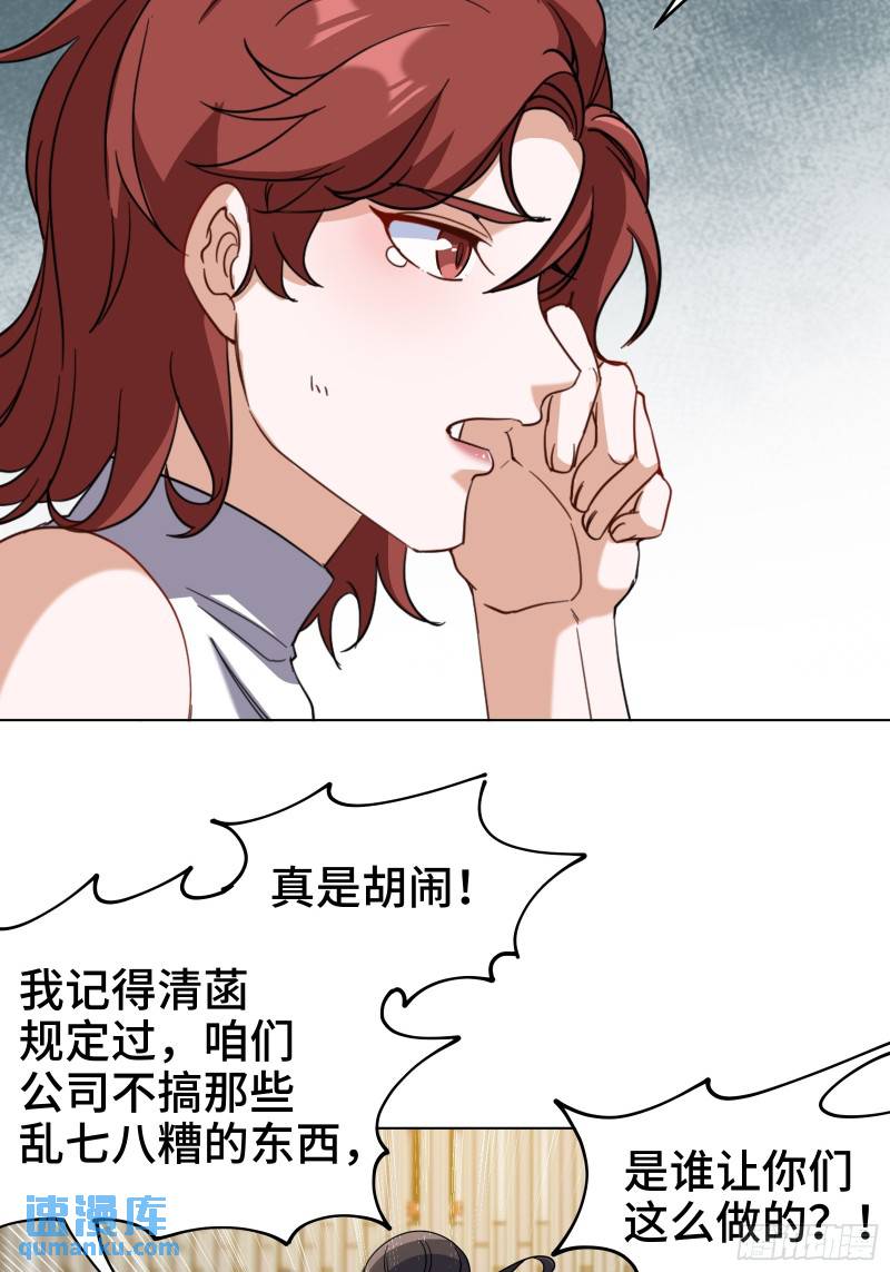 174 事件落幕32