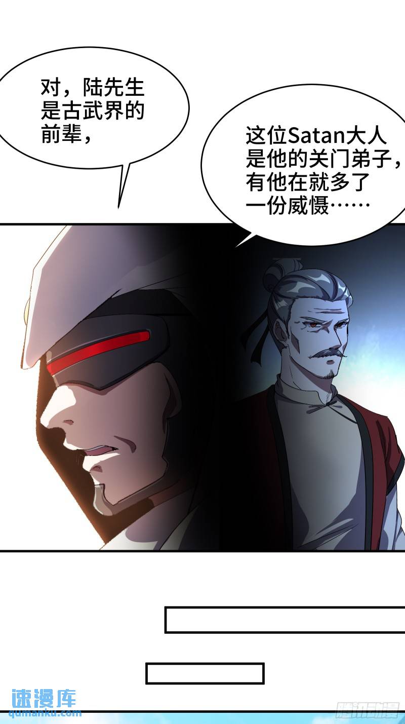 174 事件落幕5
