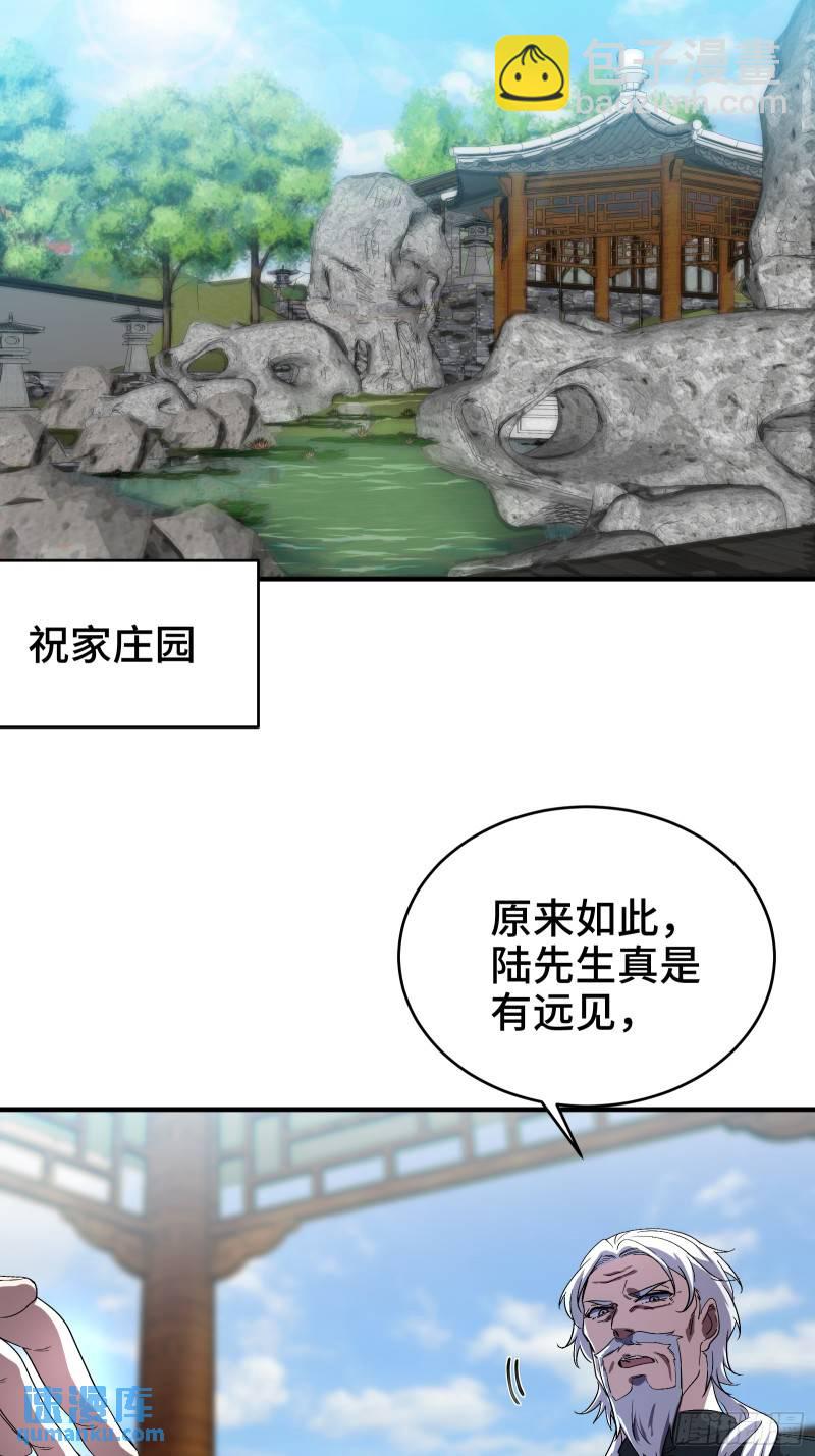 174 事件落幕6