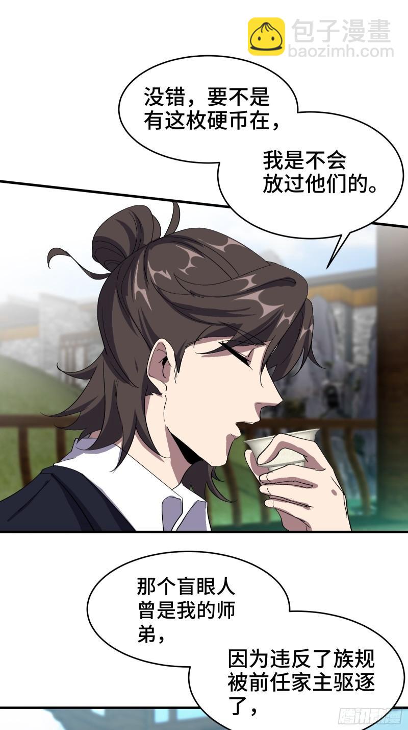 174 事件落幕8