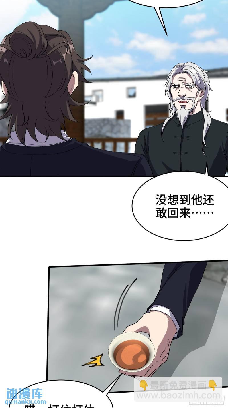 174 事件落幕9