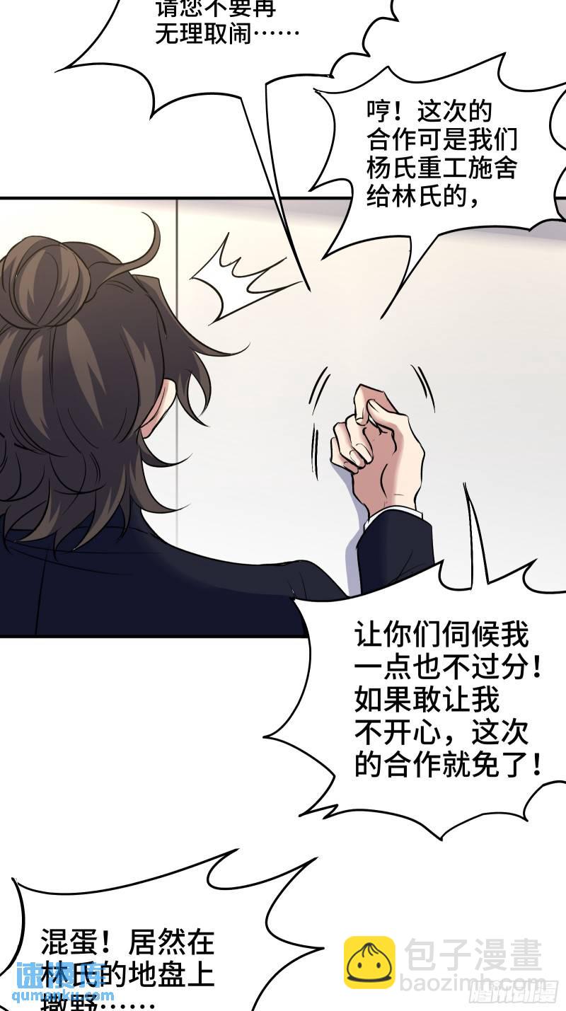175 不谈也罢10