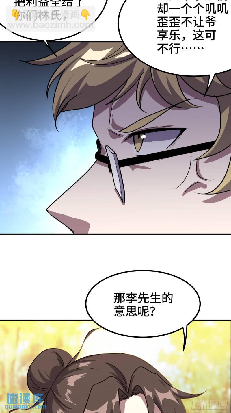 175 不谈也罢19