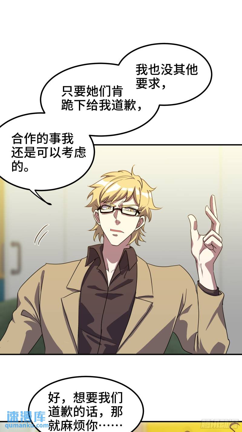 175 不谈也罢21