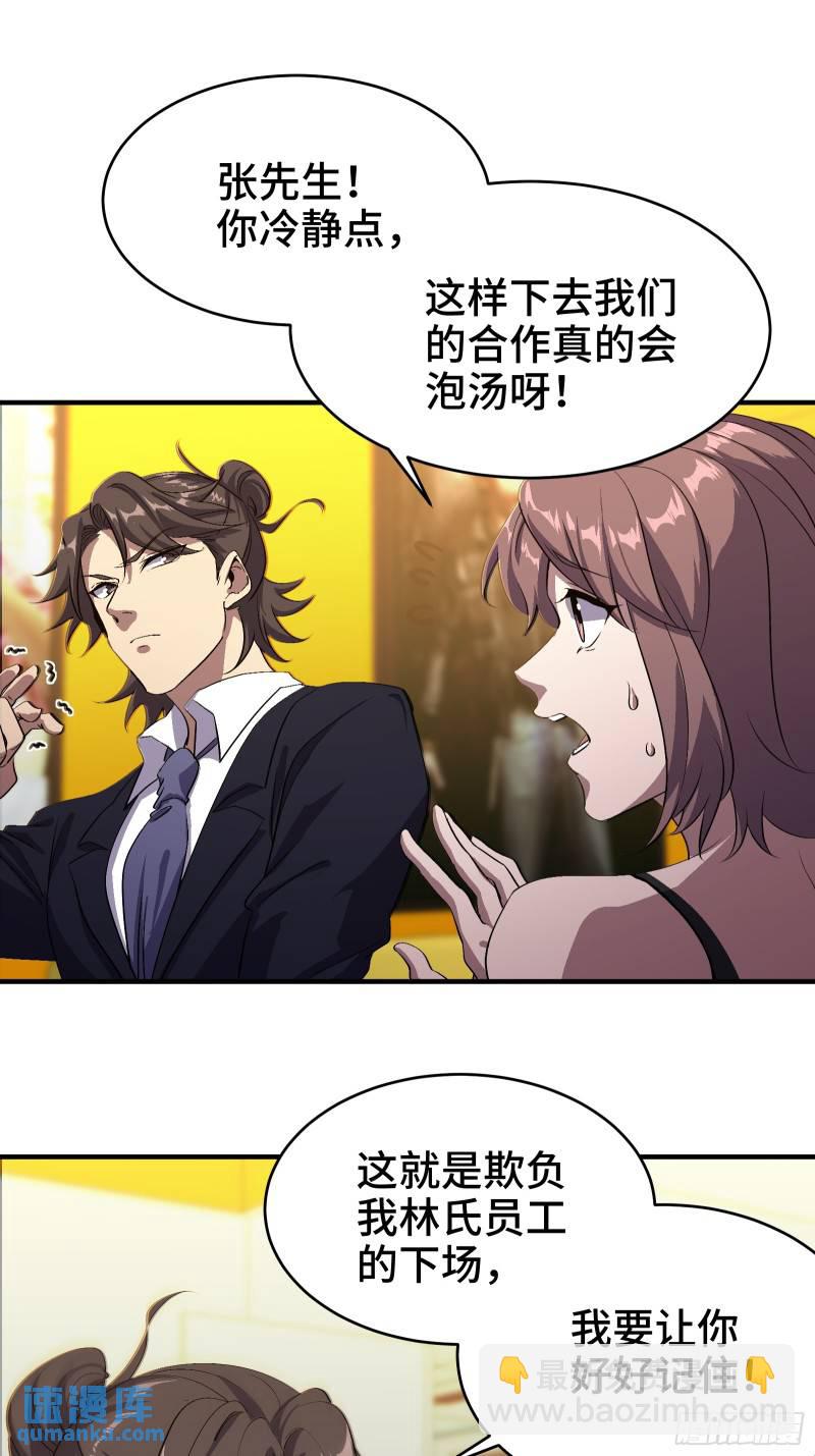 175 不谈也罢27