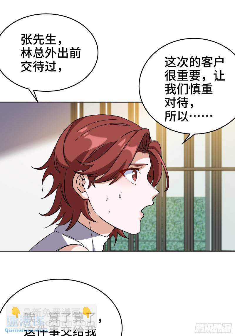 175 不谈也罢3