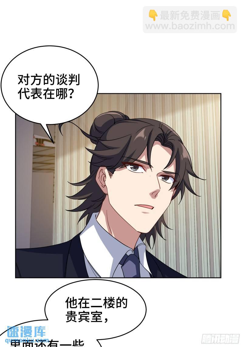175 不谈也罢6